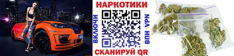 Сколько стоит Петровск-Забайкальский МАРИХУАНА Cocaine Мефедрон