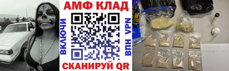 ссылка на мегу ONION  Петровск-Забайкальский  Amphetamine VHQ 