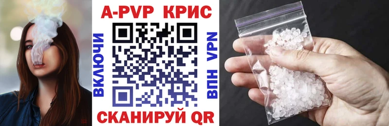 даркнет сайт  ссылка на мегу ССЫЛКА  Alpha PVP СК КРИС  Петровск-Забайкальский 