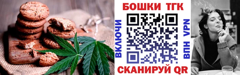 купить наркотик  блэк спрут вход  Cannafood марихуана  Петровск-Забайкальский 