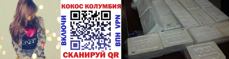 Кокаин 99% маркетплейс формула Петровск-Забайкальский