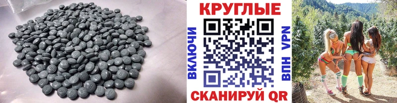 купить  сайты  Петровск-Забайкальский  площадка состав  ЭКСТАЗИ 300 mg 