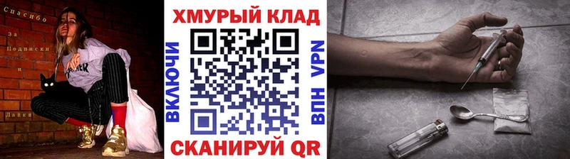 Героин Heroin  Петровск-Забайкальский 