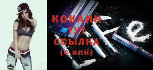 соль ск Наволоки