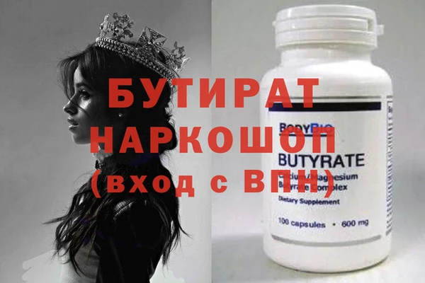 соль ск Наволоки