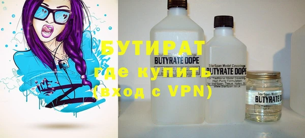 ALPHA PVP Нефтекумск