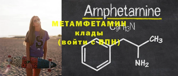 ALPHA PVP Нефтекумск