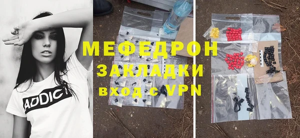 прущая мука Нефтегорск
