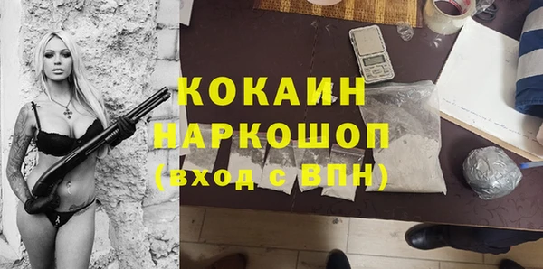 соль ск Наволоки
