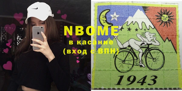 соль ск Наволоки