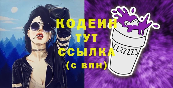 соль ск Наволоки