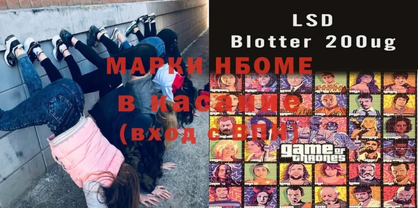 прущая мука Нефтегорск