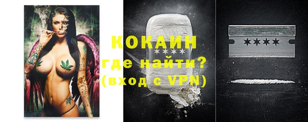ALPHA PVP Нефтекумск
