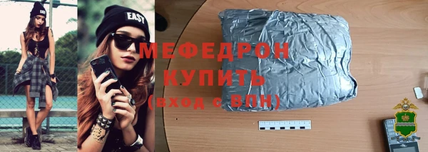 а пвп мука Надым
