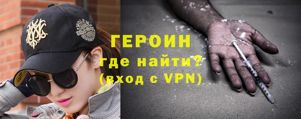 мдма Навашино