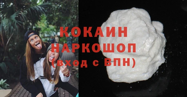 мдма Навашино