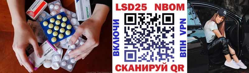 LSD-25 экстази ecstasy  ОМГ ОМГ сайт  Петровск-Забайкальский 