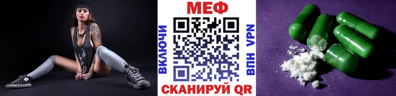 где купить наркотик  Петровск-Забайкальский  Меф VHQ 