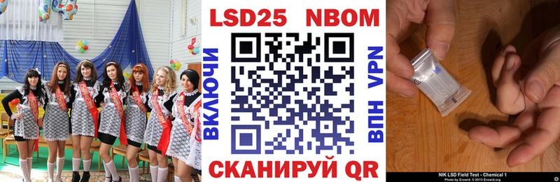 OMG tor  Петровск-Забайкальский  Марки NBOMe 1,5мг 