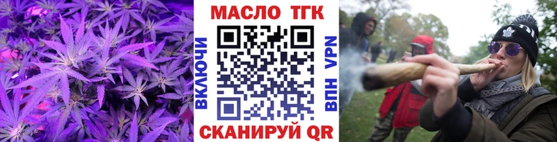 Дистиллят ТГК THC oil  Петровск-Забайкальский 